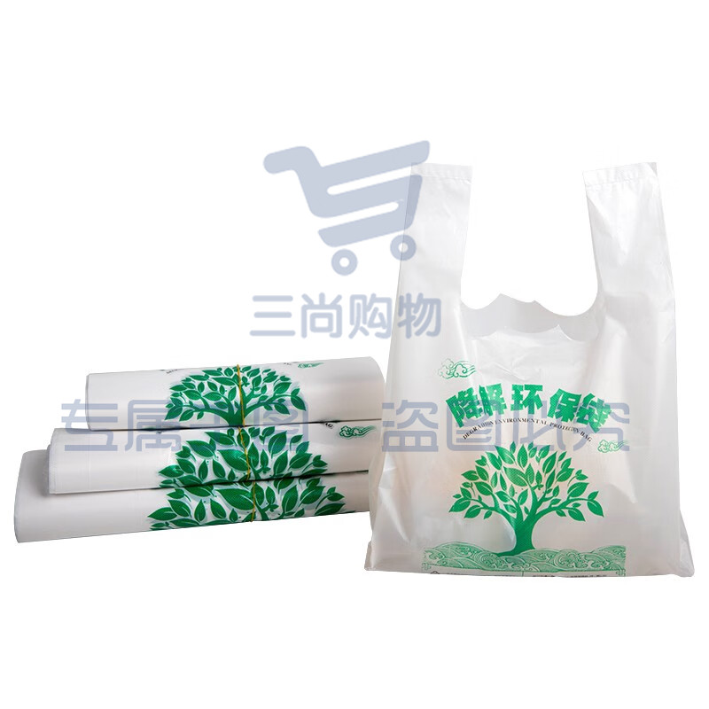 可降解塑料袋 塑料食品袋 46*28cm 约200个/包