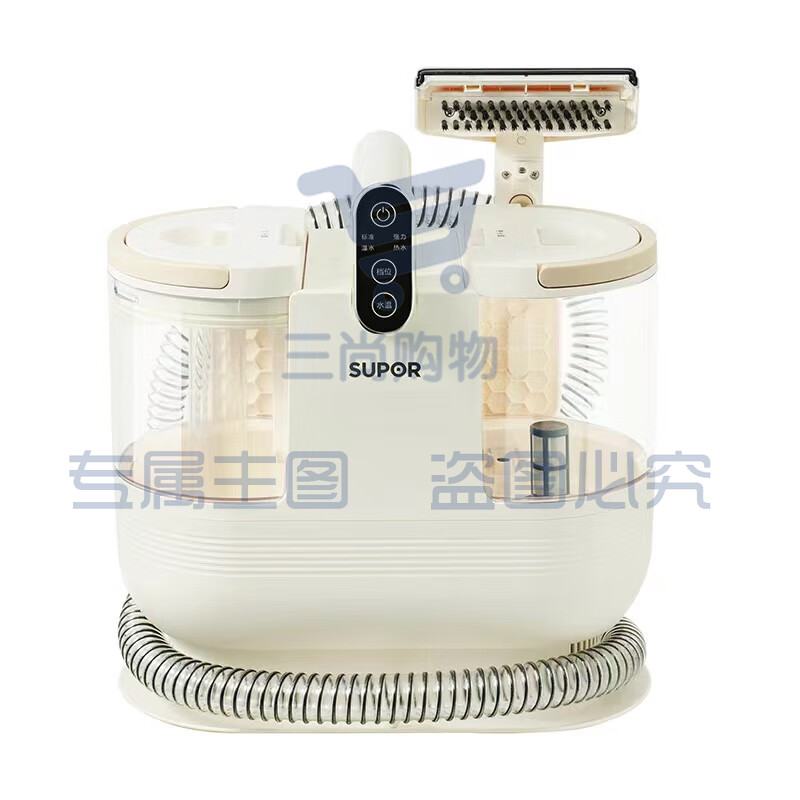 苏泊尔(SUPOR)布艺沙发清洗机 家用宠物地毯清洗机