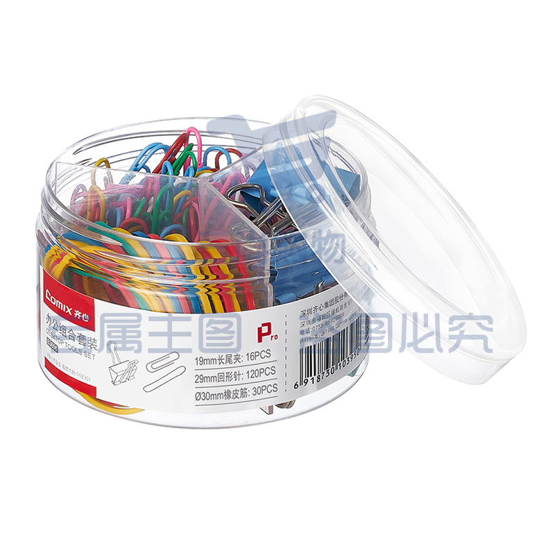 齐心 B3656 办公组合套装 5号票夹/29mm回形针/橡皮筋