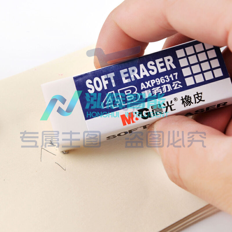 晨光AXP96317橡皮擦65*24*12mm/块，30块/盒(盒)