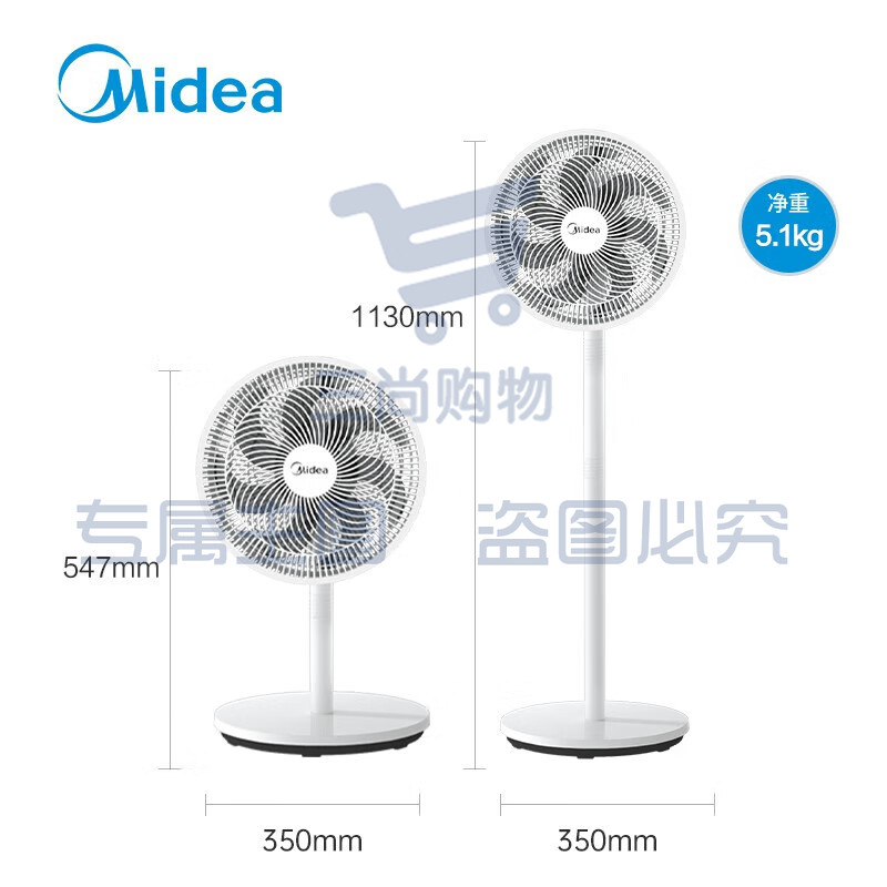 美的(Midea) 电风扇 家用落地扇台立两用轻音电扇台扇立式转页扇迷你扇 白色7叶12吋台立两用SAF30AC 家用落地扇
