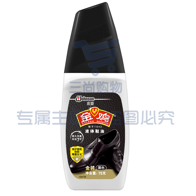 金鸡 液体鞋油 75g*1支 黑色鞋油 皮鞋护理