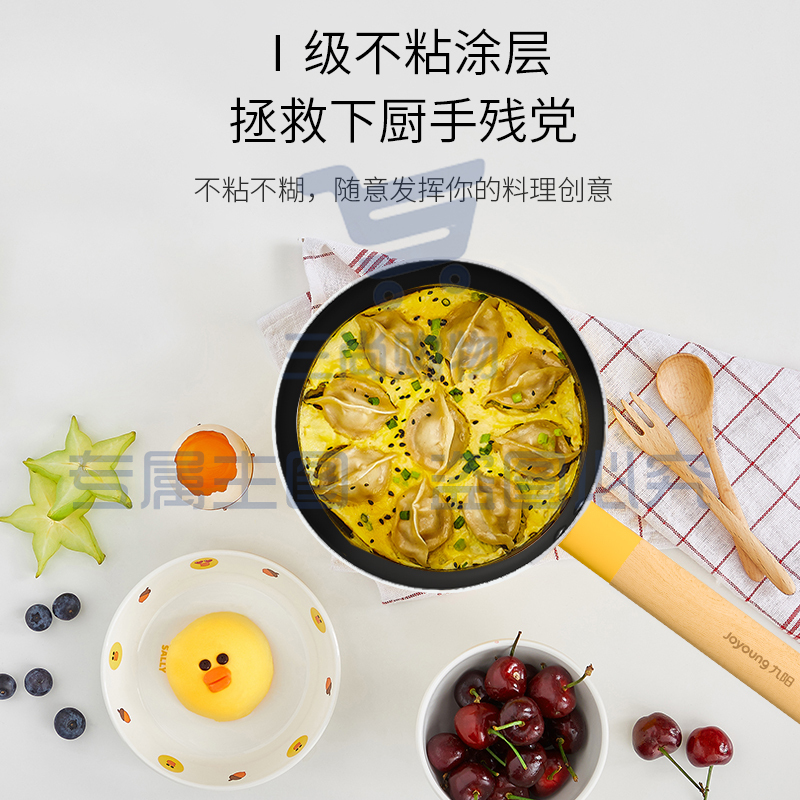 九阳(Joyoung) 平底锅 煎锅不粘锅家用煎蛋神器不粘煎锅平底煎蛋锅迷你烙饼锅 JLW1659D-A2 黄色 (