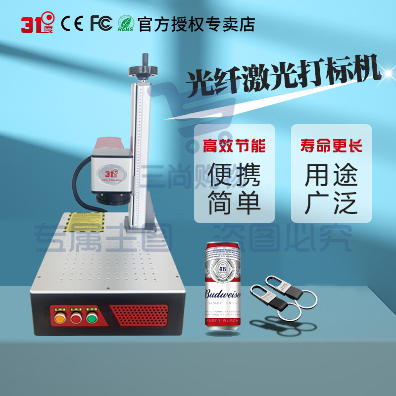桌面款光纤激光打标机小型铭牌雕刻石头铝合金不锈钢刻字铅笔可乐罐金属镭雕机打码标签机器设备G33