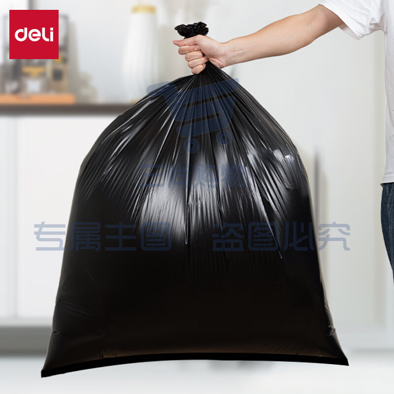 得力(deli)物业大垃圾袋 加厚大容量承重10kg 80*100cm50只 LQ507 一箱装