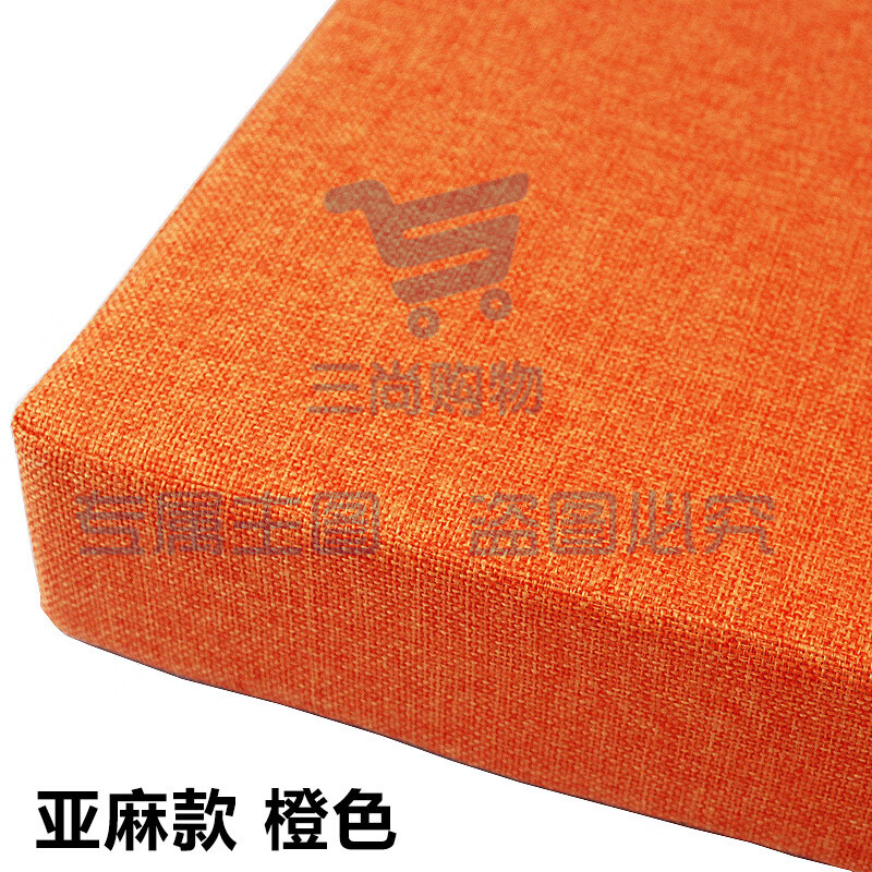 夏季坐垫仿麻透气防滑座垫汽车座垫四季款 40*40cm 橙色