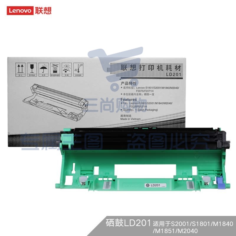 联想(Lenovo)LD201 原装硒鼓 (适用S1801/LJ2205/M1851/M7206/M7255F/F2081/LJ2206W/M7206W打印机)
