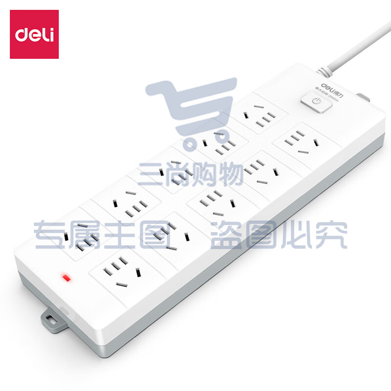 得力(deli)18275-03 新国标安全插座 10组合孔3米