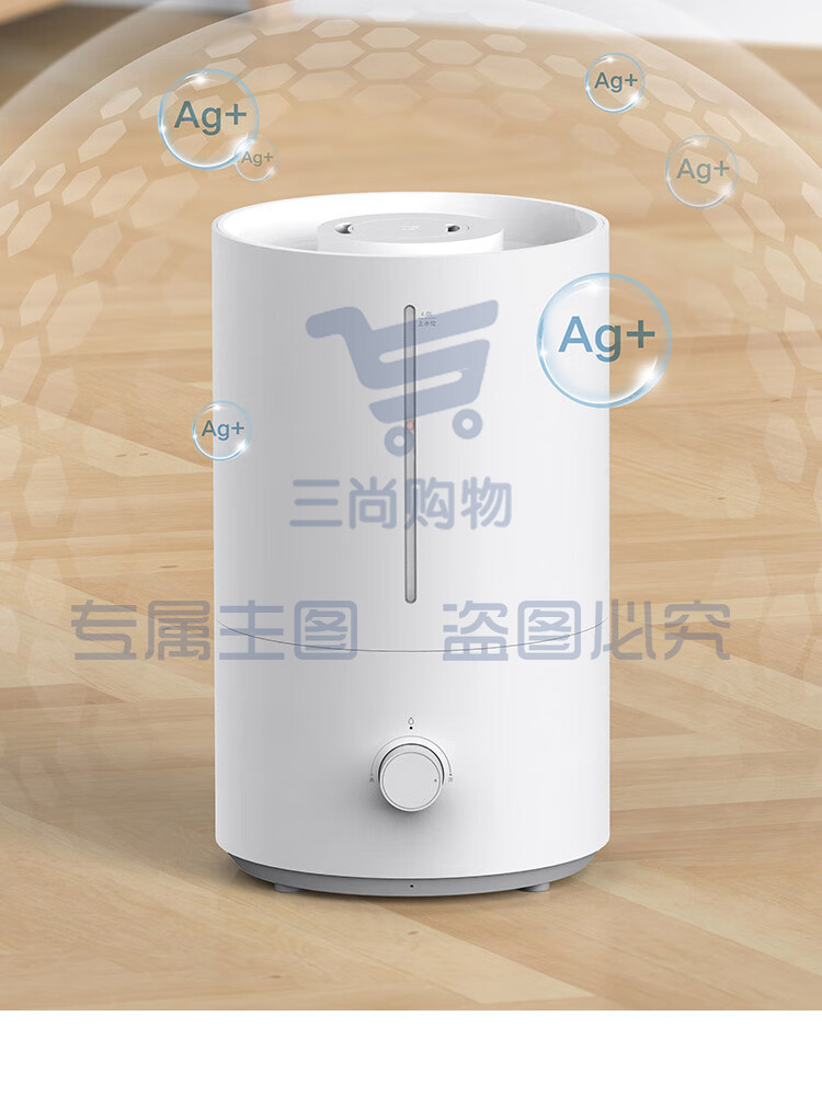 米家 小米加湿器卧室家用办公室桌面 迷你低噪空气加湿 银离子材料 上加水 4L大容量