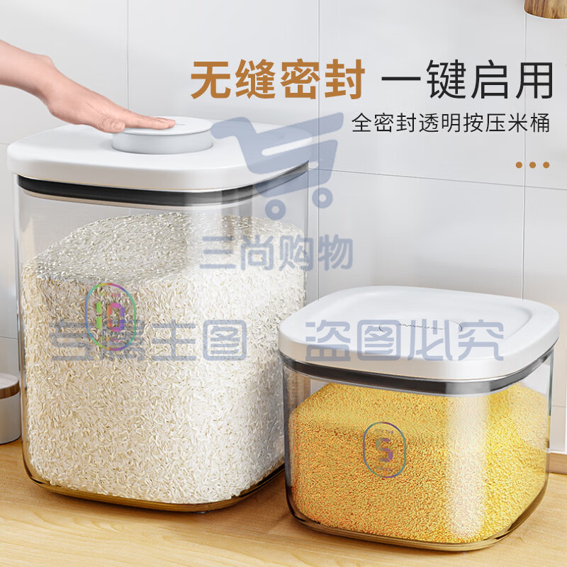 佳帮手米桶密封装米容器家用防虫防潮米缸大米收纳盒米箱面粉储存罐20斤