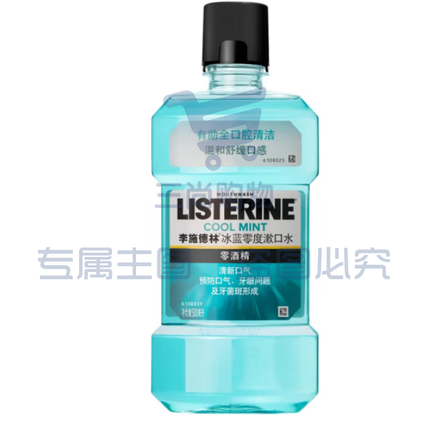 李施德林冰蓝零度漱口水不含酒精清新口气 500ml*1瓶