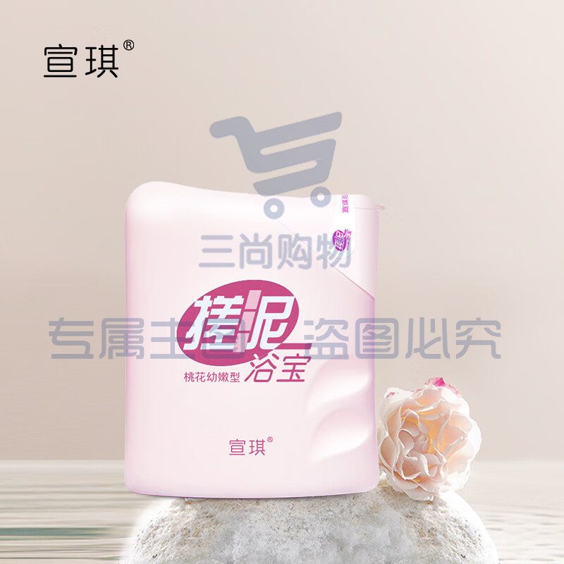 宣琪桃花搓泥浴宝200ml(搓澡去角质去死皮磨砂清爽)
