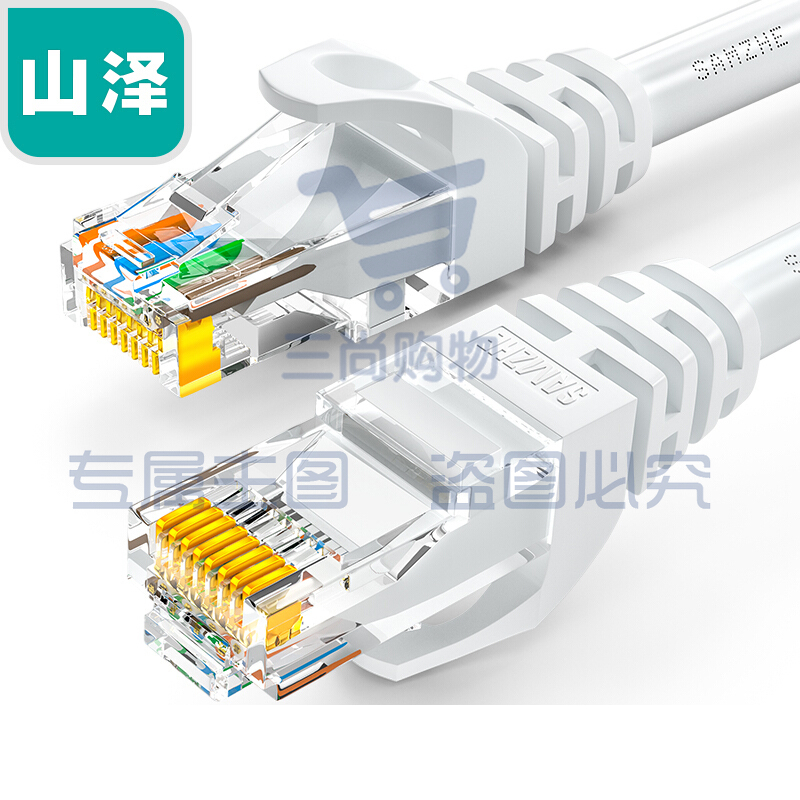 山泽(SAMZHE)GRE-6080六类千兆网络跳线宽带线RJ45成品室内外8芯网线 贝吉色 8米 (