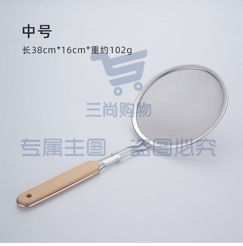 不锈钢漏网漏勺细网厨房家用密网捞面超密豆浆果汁过滤网筛油炸勺 中号16CM
