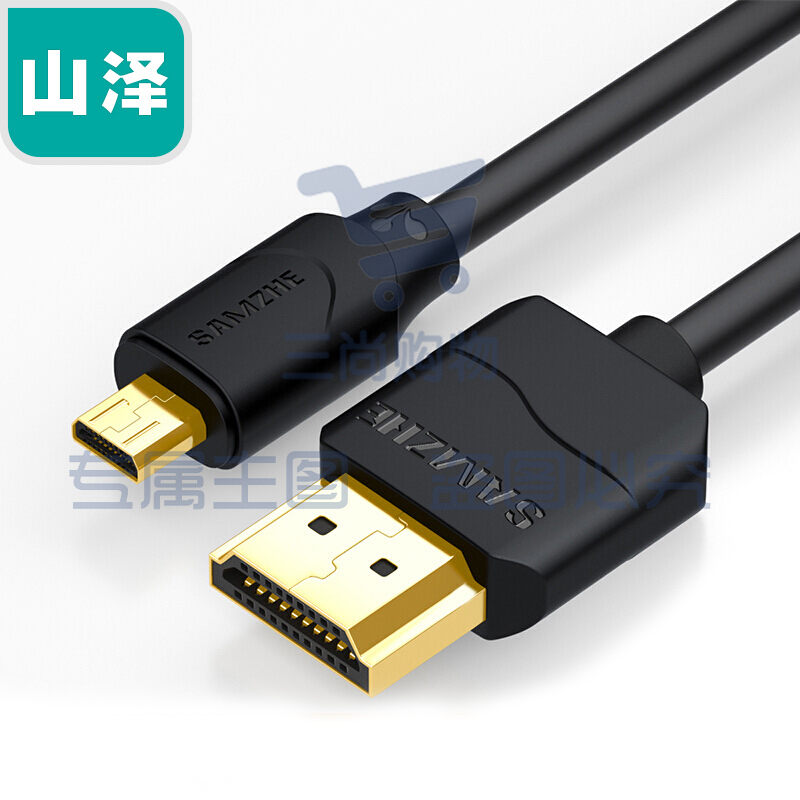 山泽(SAMZHE)07MN9 Micro HDMI转HDMI连接线微型 HDMI 高清视频转接头转换线2米 黑色 (