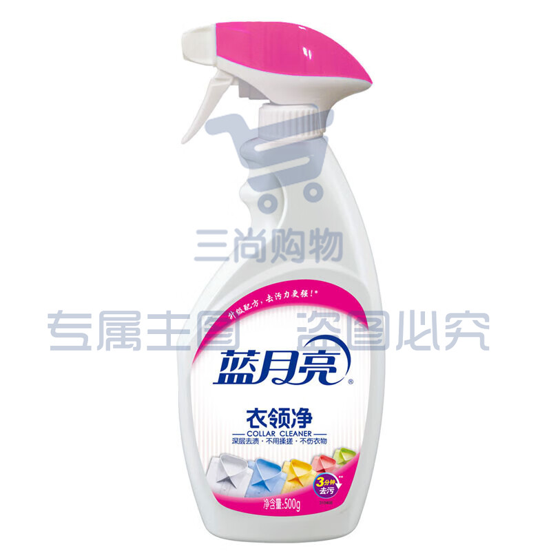 蓝月亮 衣领净套装 500g瓶
