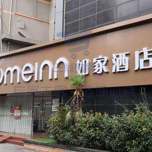 户外广告铝塑板门头招牌定制 商铺店招定做 25*1.4m无发光字体(含安装)