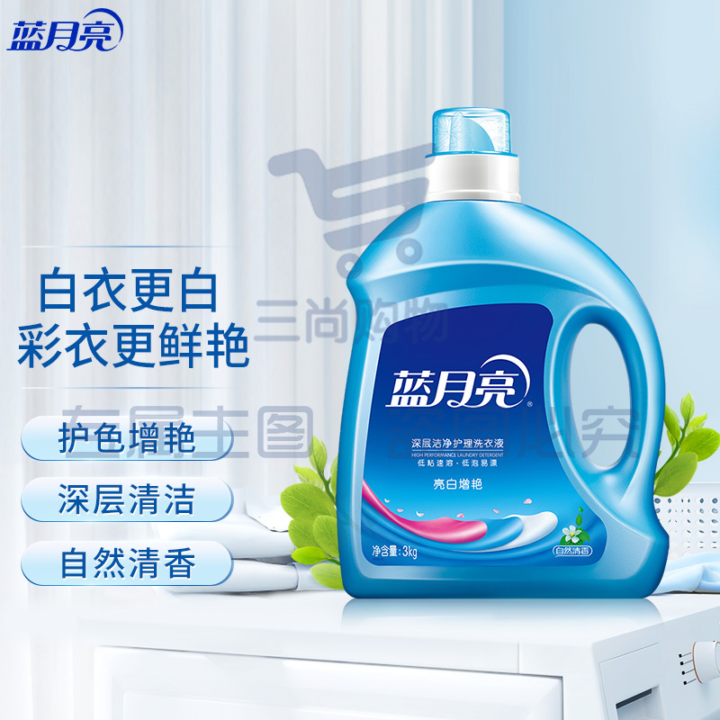蓝月亮 深层洁净护理洗衣液(薰衣草香)3kg/瓶