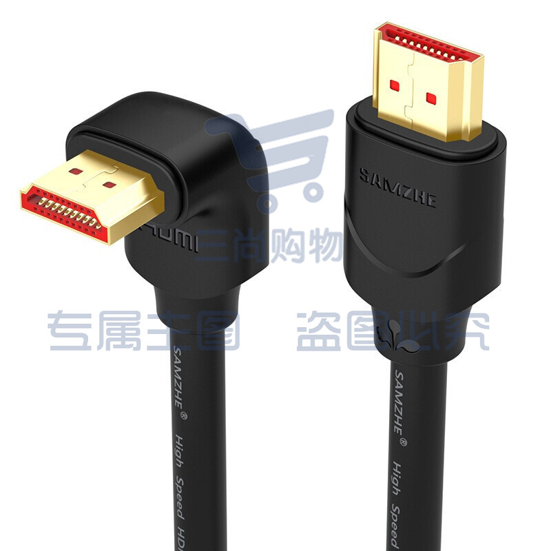 山泽SAMZHE15CX12 HDMI线2.0版90度弯头4K3D数字高清线接口大边朝下数据线1.5米 黑色 (