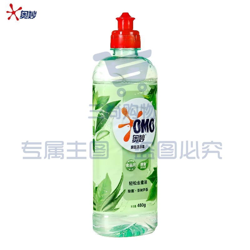 奥妙(OMO)高效洗洁精 食品级酵素 果蔬餐具净洗涤剂 高效去油(480g*24瓶)整箱