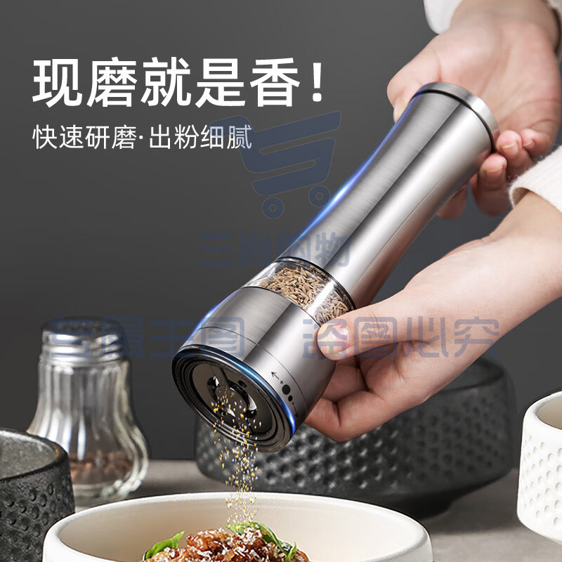 维艾(Newair)不锈钢胡椒研磨器研磨瓶磨盐黑胡椒粉海盐粒花椒家用手动