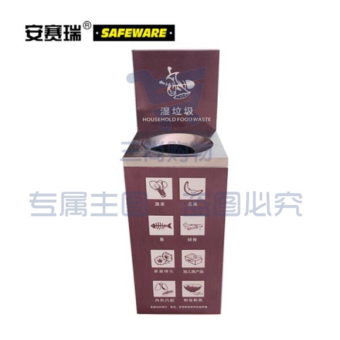 安赛瑞 不锈钢四分类垃圾桶 湿垃圾棕色50L干湿垃圾分类桶 可回收有害垃圾箱