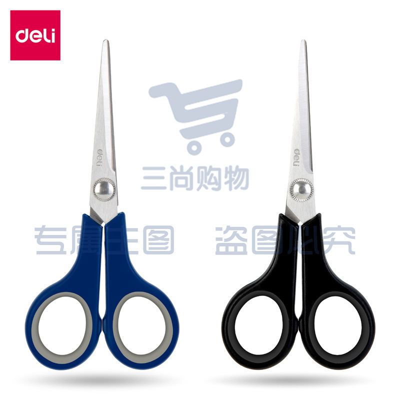 得力6005剪刀(混)(把)