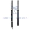 齐心 GP125 星际中性笔 ST精钢尖锥头 0.5mm
