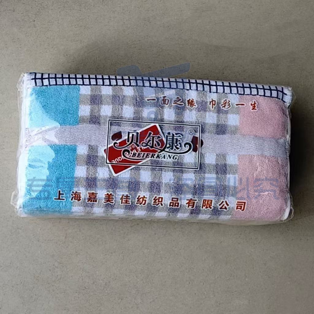 纯棉毛巾 颜色随机 10条/包