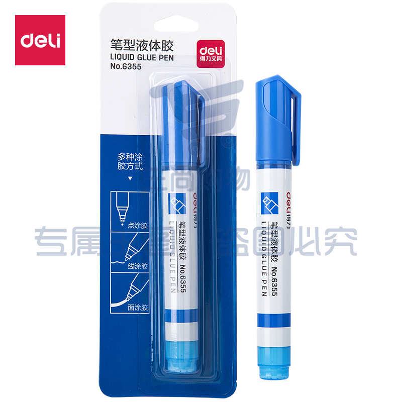 得力6355笔形液体胶(蓝色)(10ml/卡)