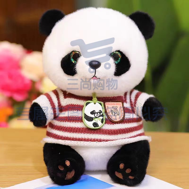 小号熊猫玩偶10-14cm 200只以上单价