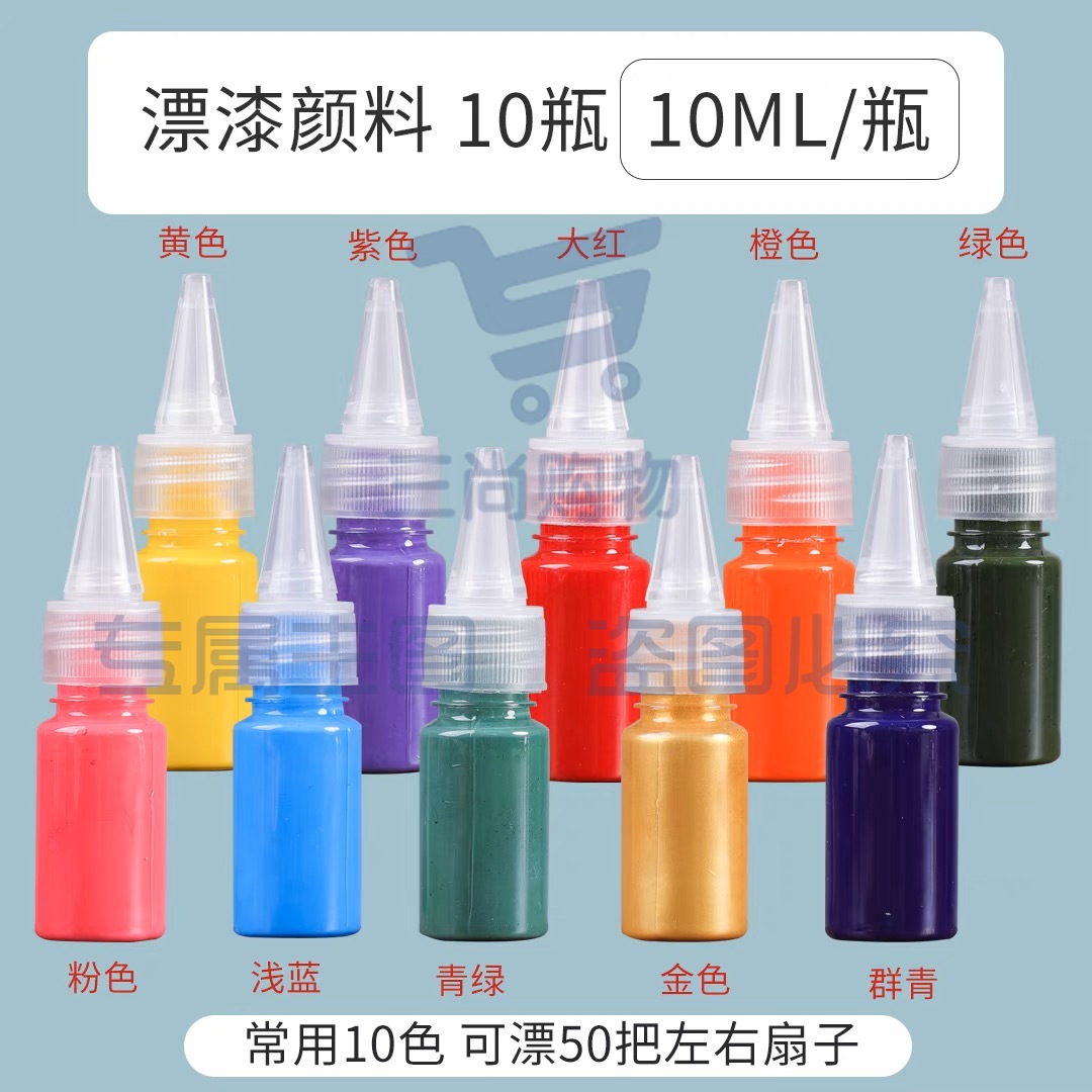 天然大漆 12色 10ml装