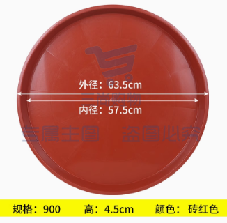 加厚树脂浮雕花托花盆底托塑料花盆接水托耐磨盆栽圆形托盘 外径63.5cm