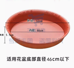 加厚树脂浮雕花托花盆底托塑料花盆接水托耐磨盆栽圆形托盘 外径52cm