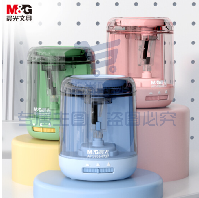 晨光(M&G)APS906K7C1 电动卷笔刀 三档粗细双电源自动削笔器 钨钢刀片 樱花粉