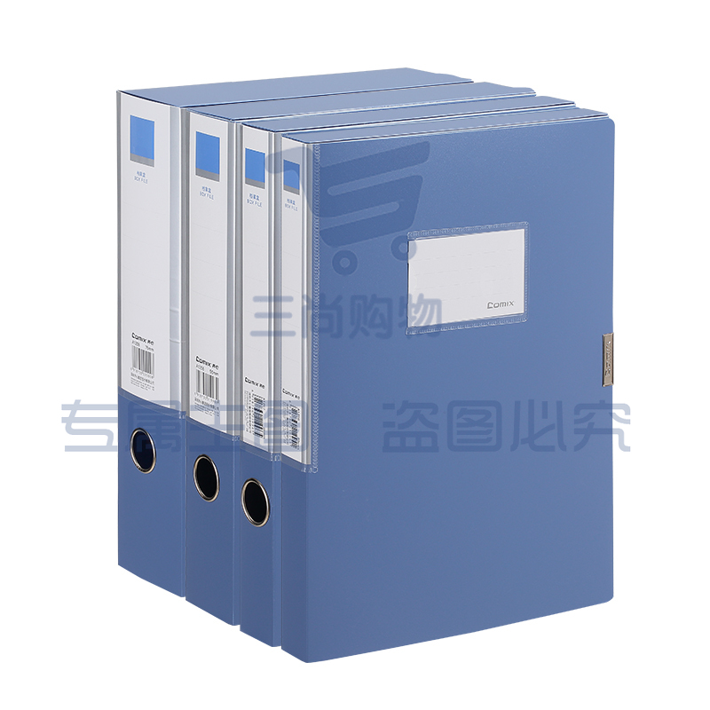 齐心 A1258 档案盒55mm A4(蓝)  DBJ202302221145132