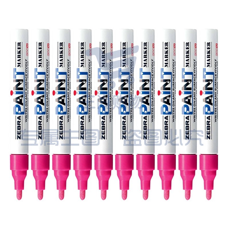 斑马牌(ZEBRA)油漆笔 油性记号笔 大号物流笔签名笔/马克笔 PAINT-MOP 粉色 10支装