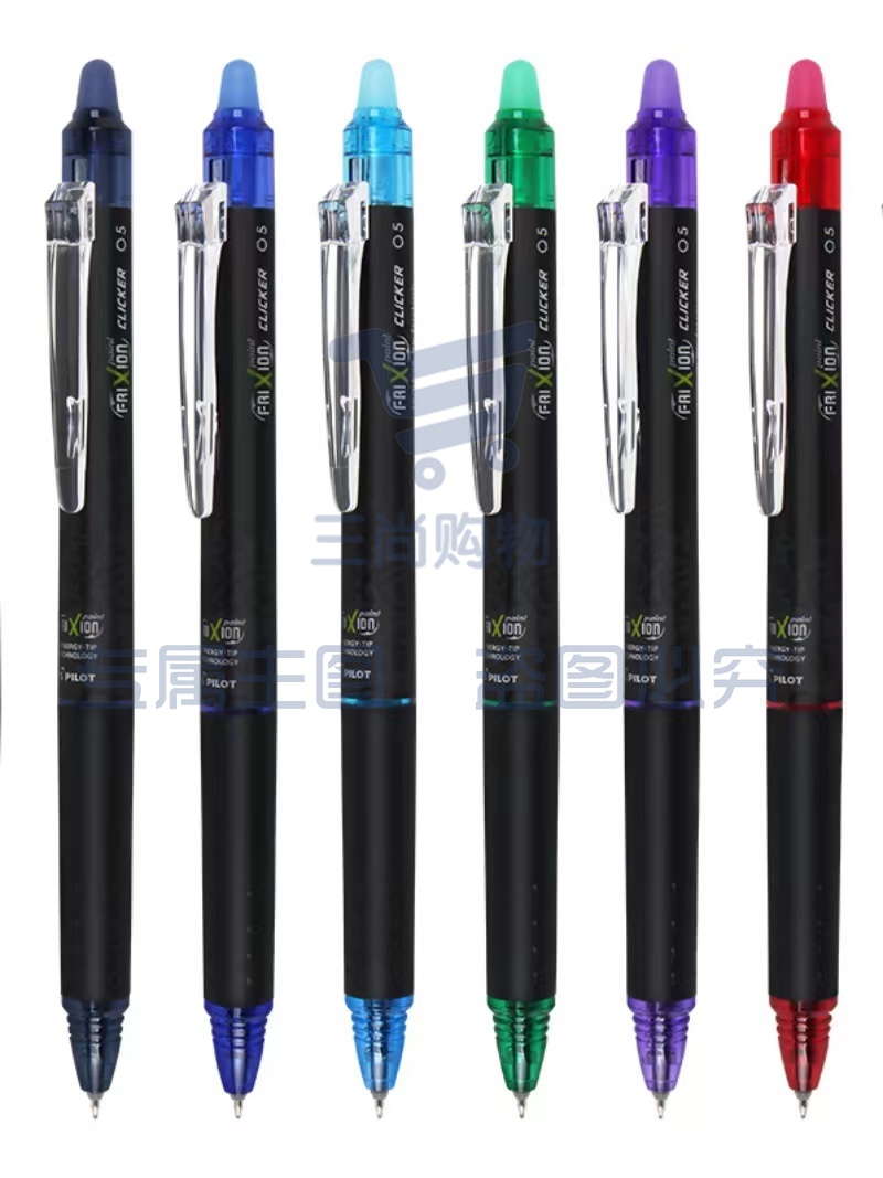 百乐按动可擦中性笔0.5mm BLRT-FRP5 红色6支装    WLSZ0528102249112