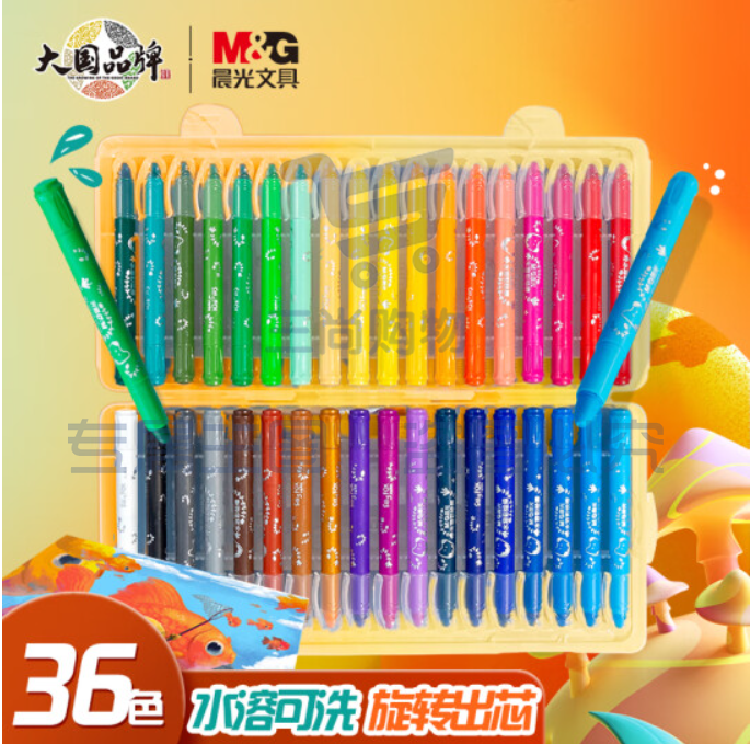 晨光文具36色水溶彩绘棒 儿童大容量油画棒 美术绘画蜡笔 小狐希里系列AGMY3257开学礼物