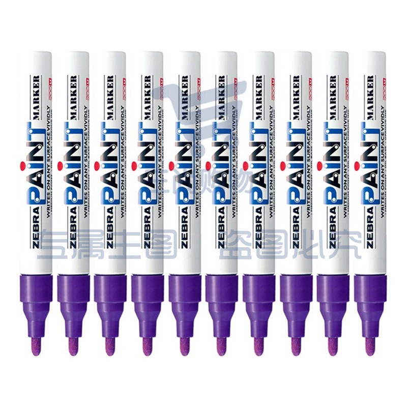 斑马牌(ZEBRA)油漆笔 油性记号笔 大号物流笔签名笔/马克笔 PAINT-MOP 紫色 10支装