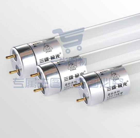 三雄极光 LED灯管 T8-15W-1.2米日光灯管6500K(每箱25根)