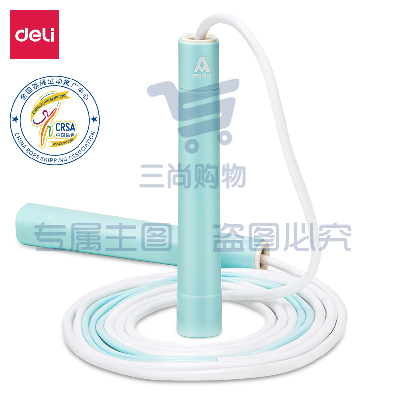 安格耐特F4000两段式不打脚快速轴承跳绳(蓝色)(根)