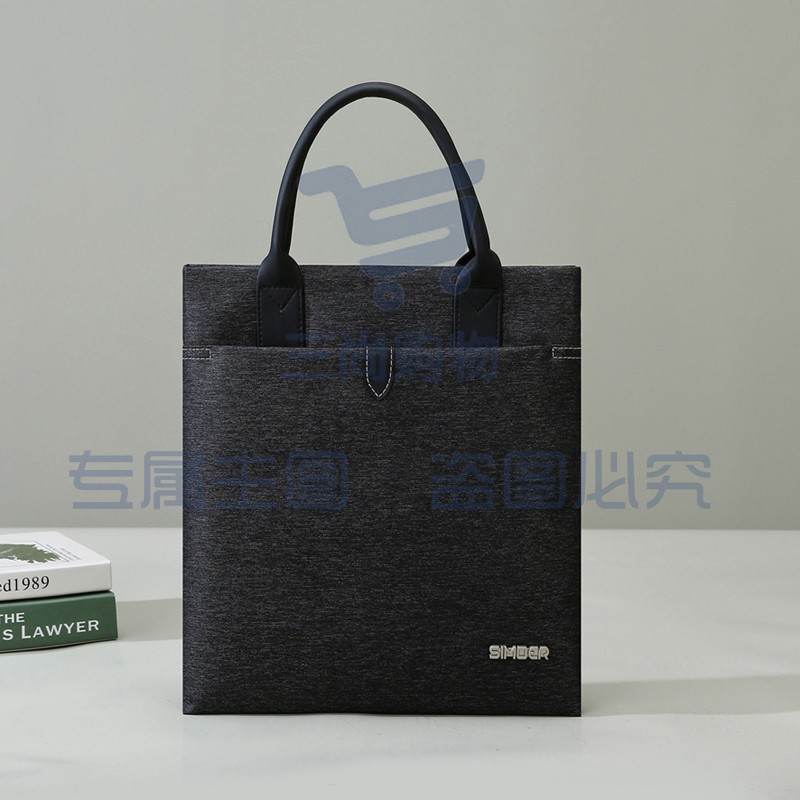 斯莫尔(SIMOER)SL-540黑色竖款公文包男事务包手提包 防水商务包文件夹手提袋文件袋定制联系客服