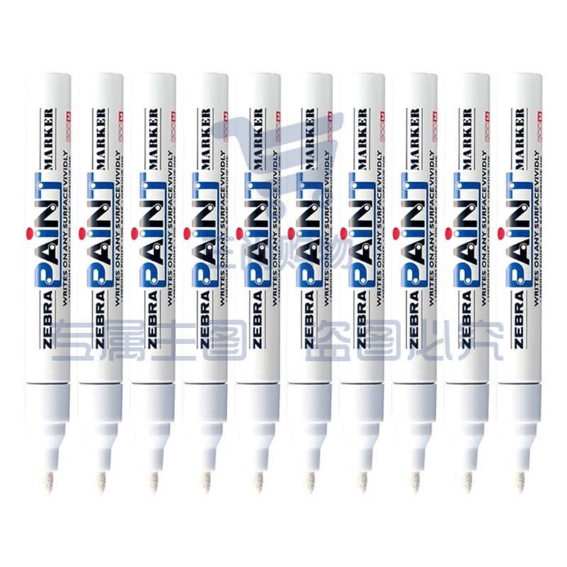 斑马牌(ZEBRA)油漆笔 油性记号笔 大号物流笔签名笔/马克笔 PAINT-MOP 白色 10支装