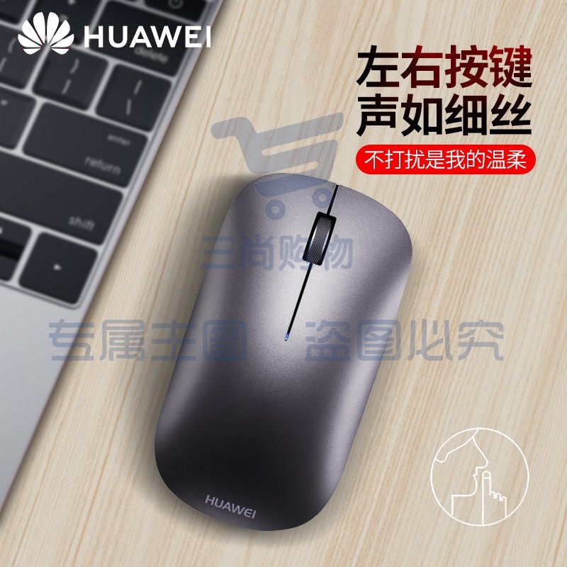 华为原装鼠标无线蓝牙笔记本平板电脑MateBook1413Xpro15E16小巧便携办公商务通用 华为无线蓝牙鼠标【银色】