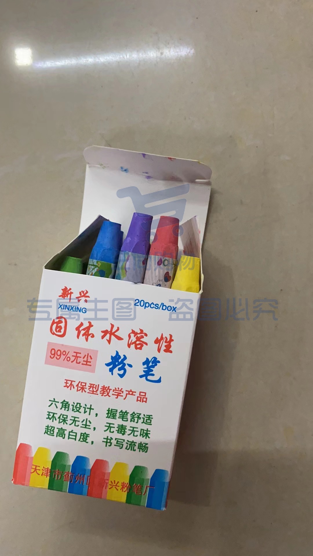 新兴水溶性粉笔 彩色(20只/盒、72盒)