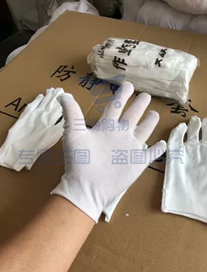 白手套纯棉白色礼仪文玩劳保手套薄款一次性防护手套干活表演阅兵  中款厚