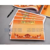 晨光花篮奖状A4(100张/包)ASC99368