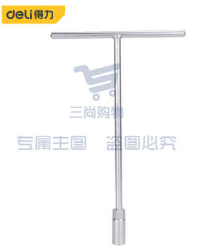 得力 DL19 T型扳手(银)19mm