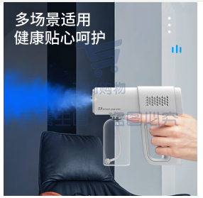 电动消毒喷雾器专用喷壶消杀小型消毒枪手持喷壶可充电 白色